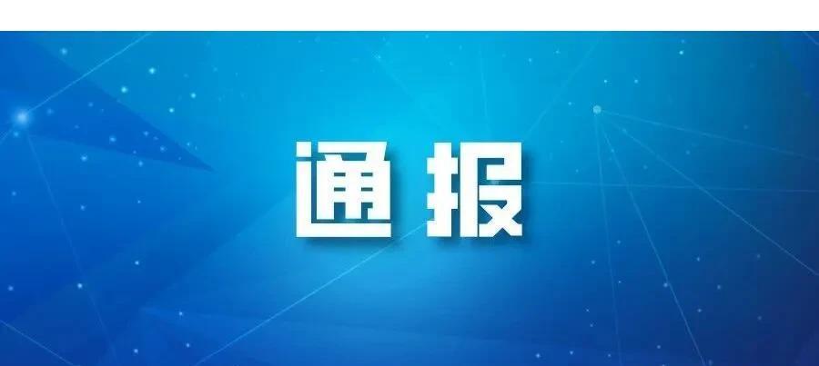 通报！青岛一父亲因游戏充值将孩子打死！一个令人心痛的消息传来：青岛一位9