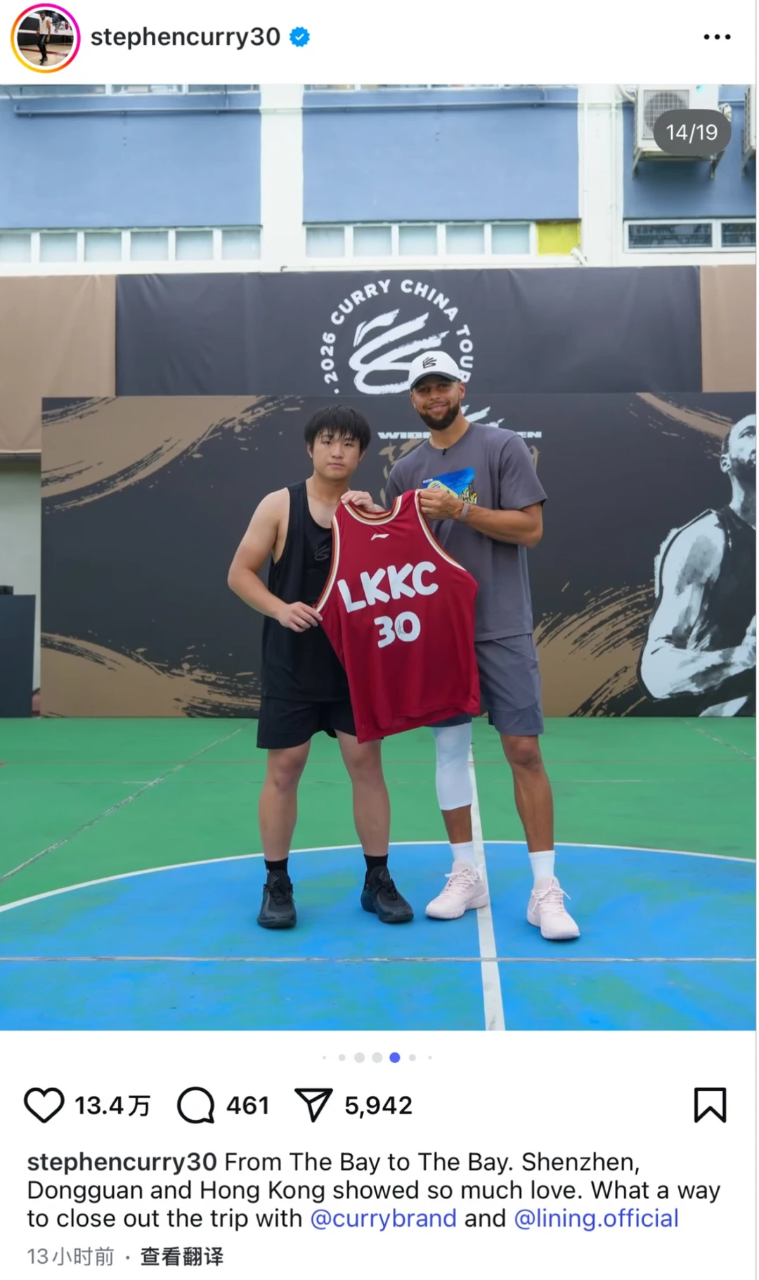库里结束中国行后，ig发了好多人的合影