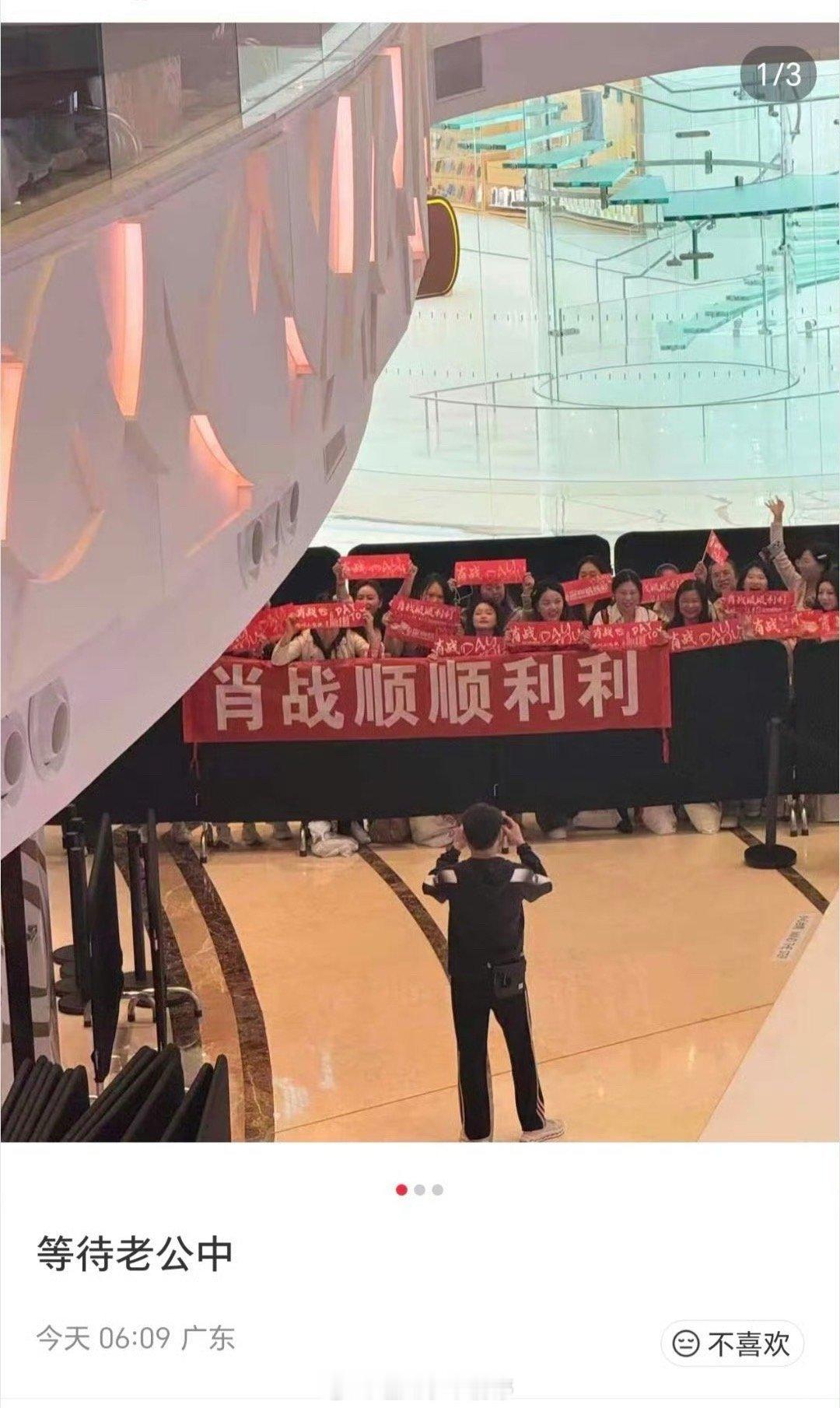 肖战澳门线下活动一大早就有好多粉丝在等了，实力无须多言