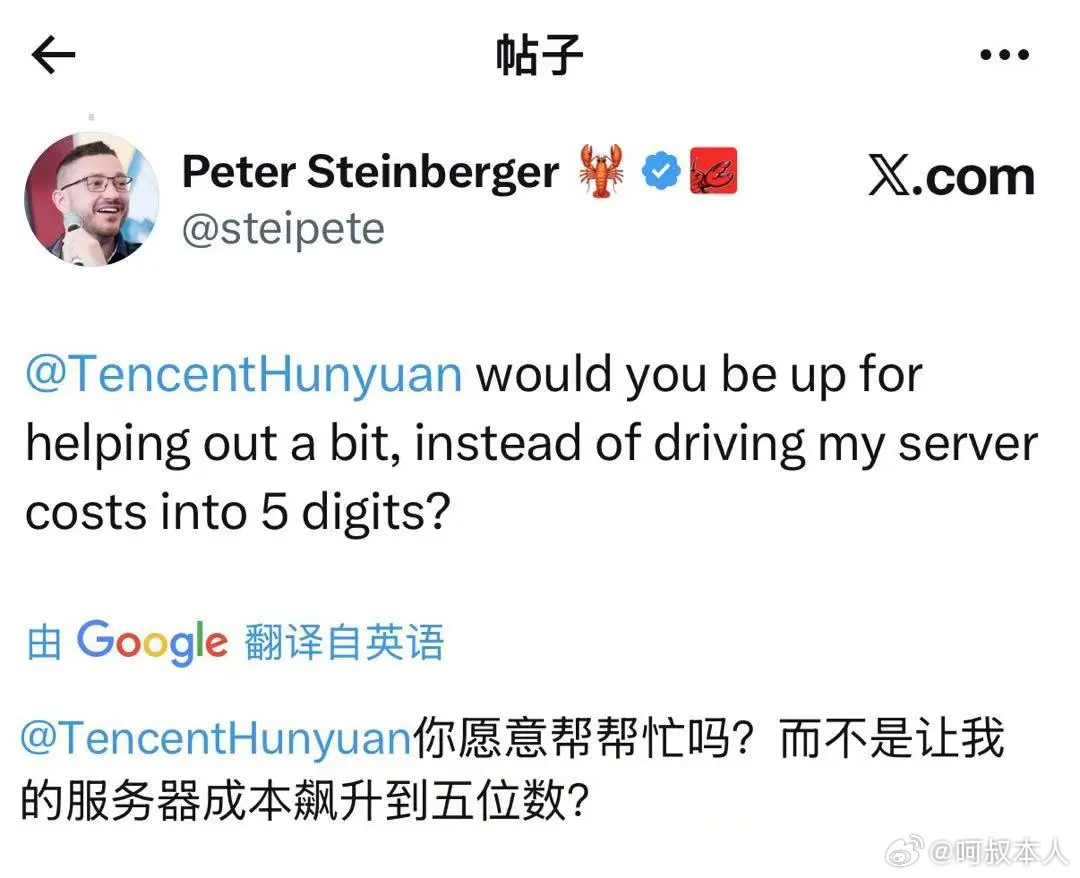 OpenClaw创始人指责腾讯抄袭，腾讯虽然回应了，但是我觉得这一点国内的公司做