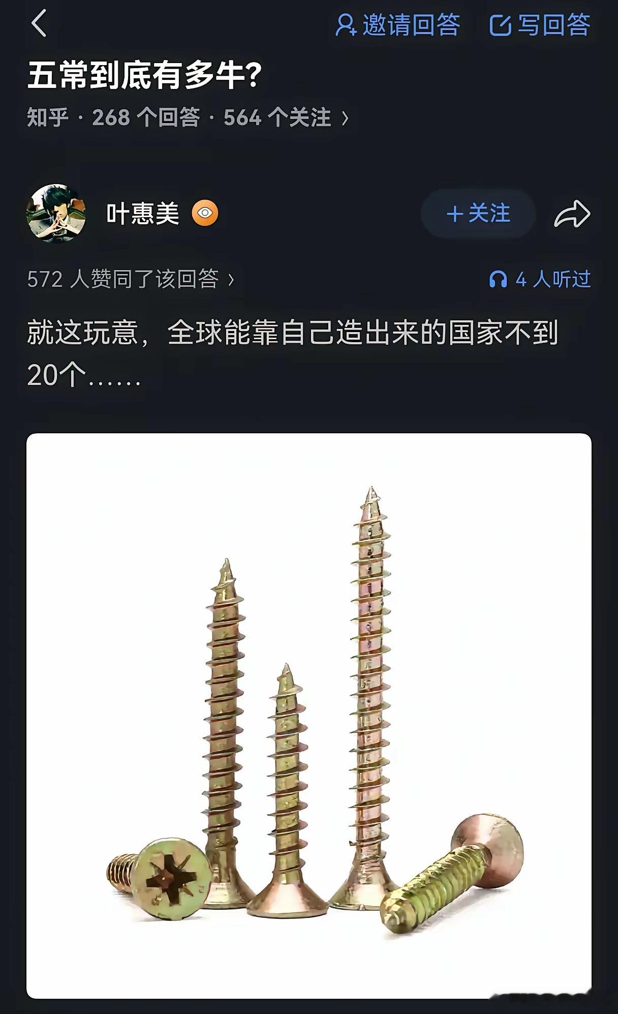 其实我们很多人以为理所当然的东西，对绝大多数国家来说，就是不可逾越的高峰。
