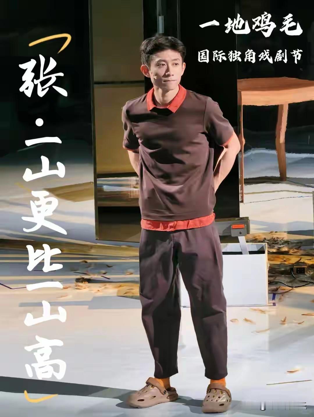 娱乐圈最近真是被一对“母子”整破防了！那温馨又动人的场景，仿佛一道温暖的光，穿透