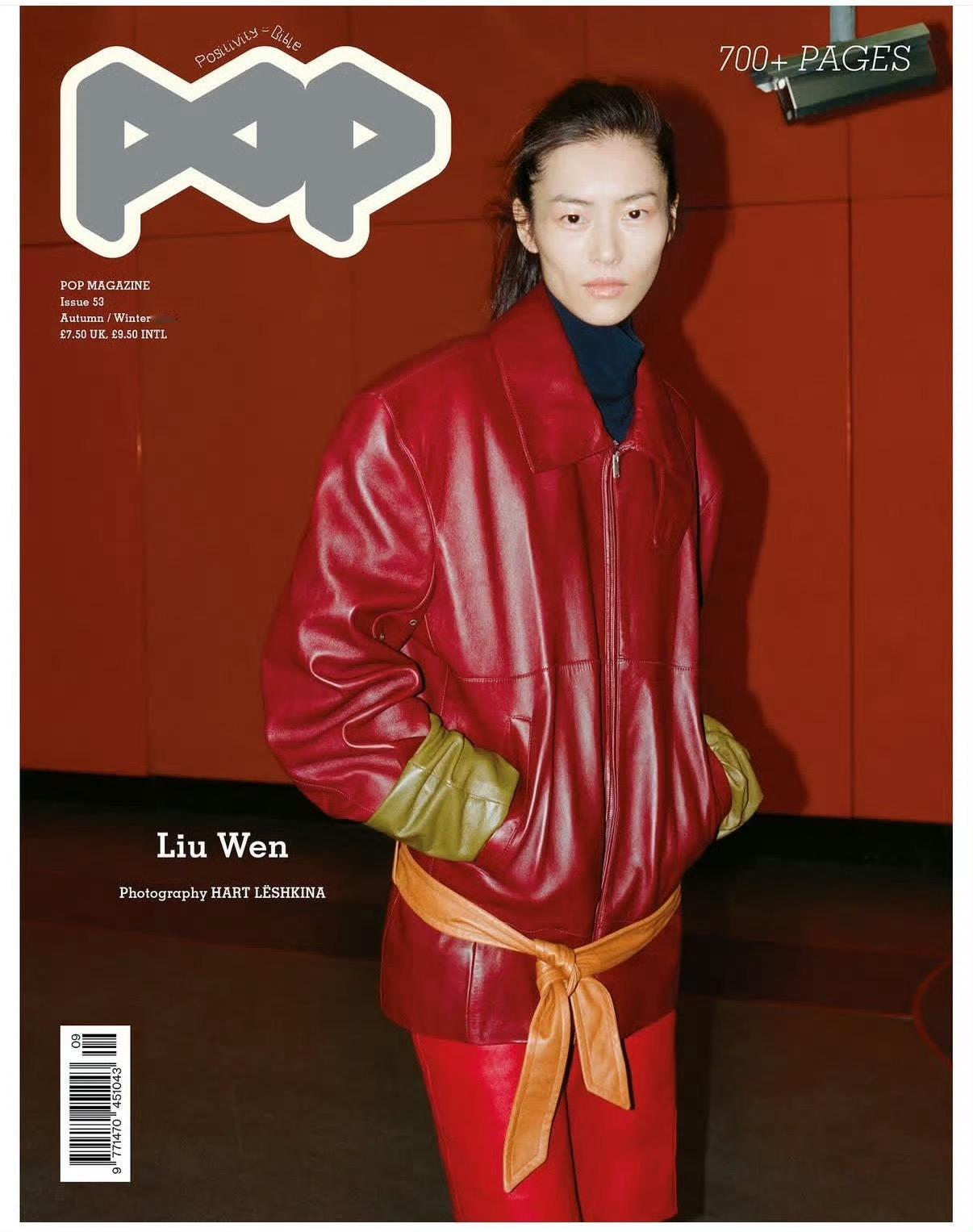 POPMagazineAutumn/Winter2025中国超模刘雯身着