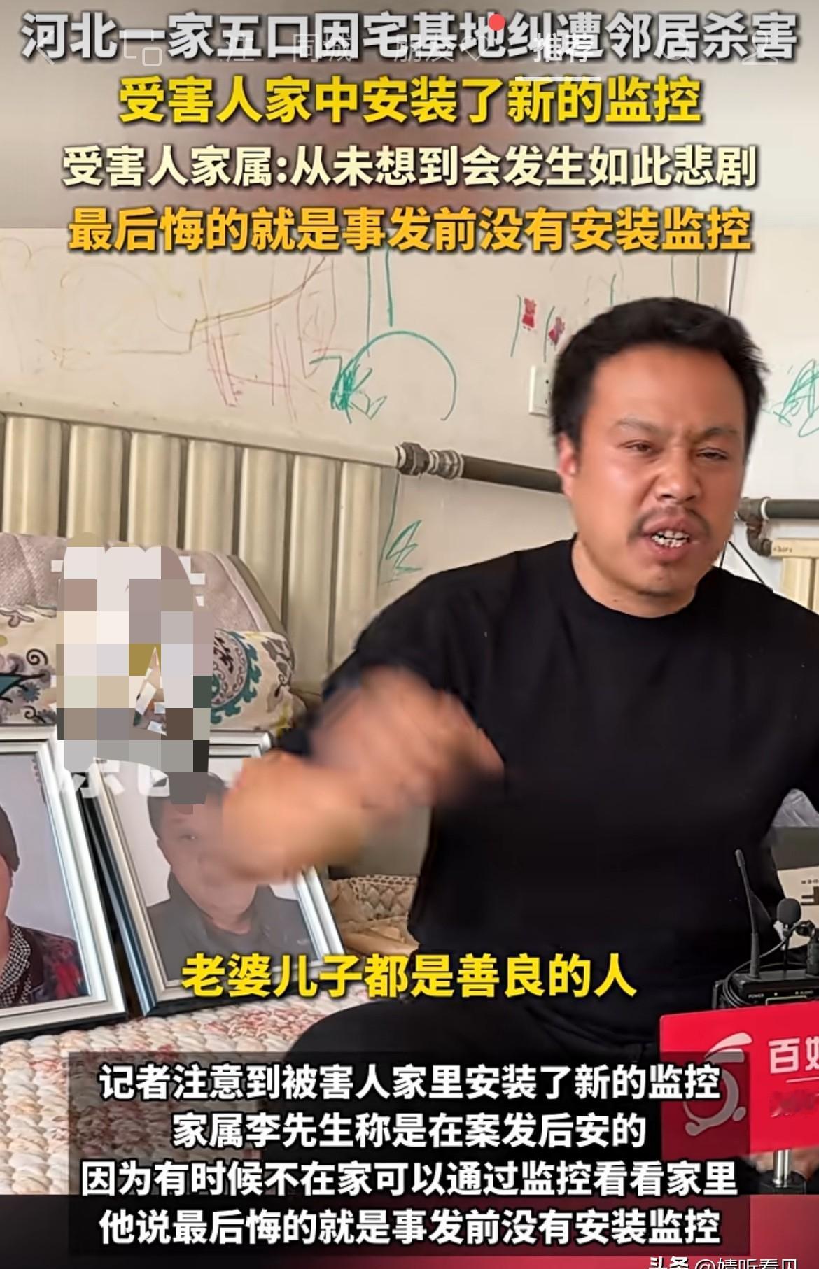 一夜之间，李先生白了头。五位亲人突然离世，他扛下了所有。没人知道他怎么熬过来