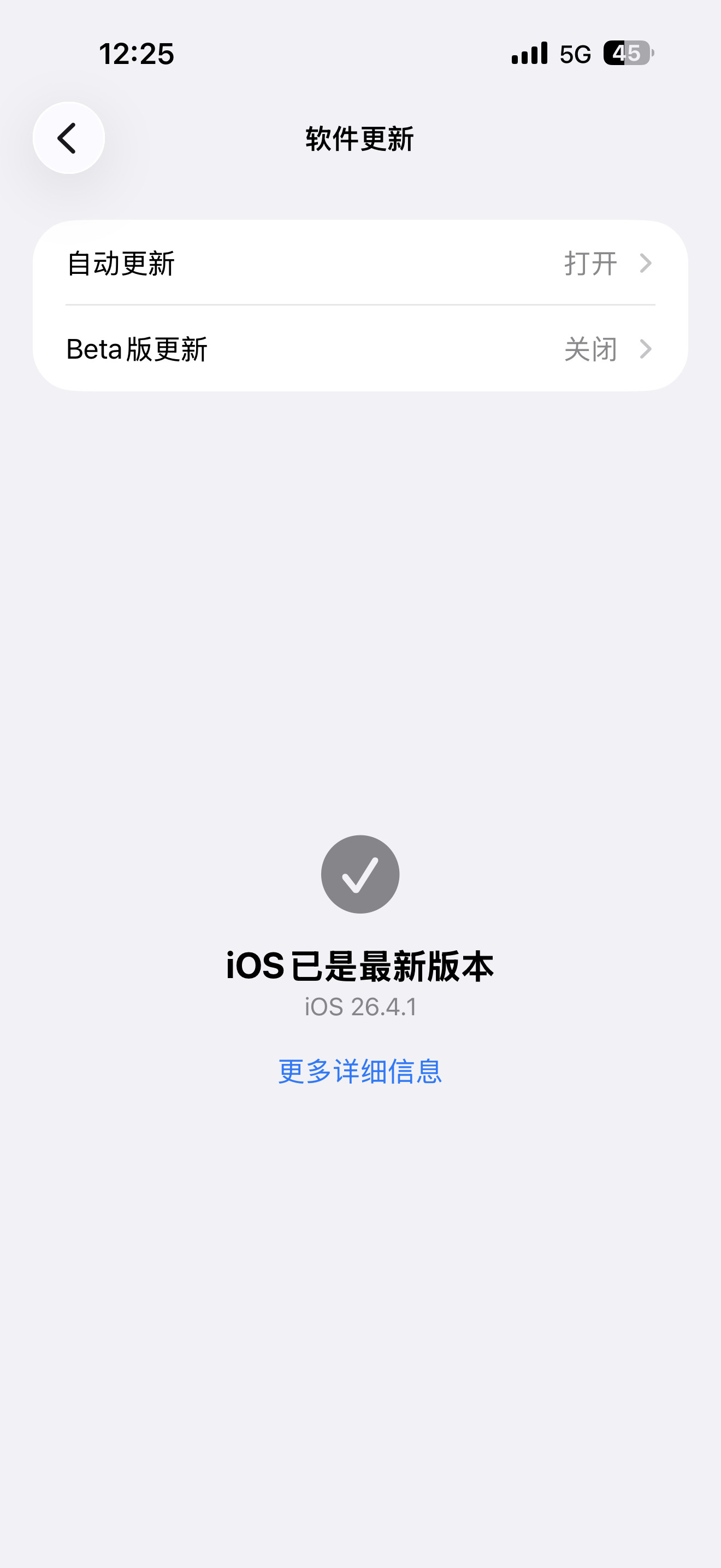 iOS27全新Siri界面说个个人建议，苹果的大版本更新，不要首发去尝试，如果你