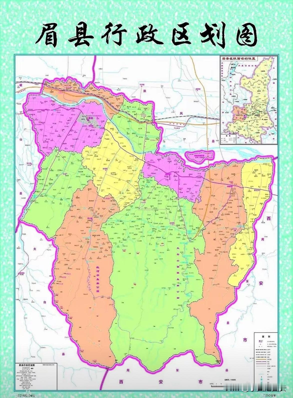 真是想不到，陕西眉县居然在扶风县境内有一块飞地在扶风县渭河以南有一块区域