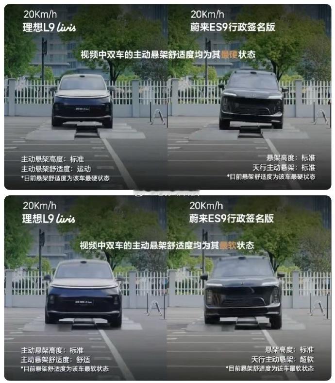 理想高管喊话李斌初步了解了一下事情经过李斌和李想两个人不是好哥们吗？当初跟何小鹏