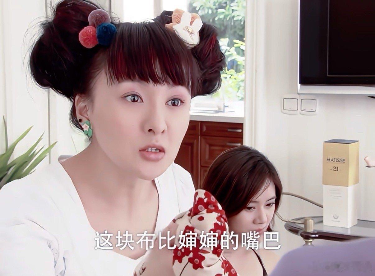 你敢信？傻大姐竟然和这个妖精是同一个人演的