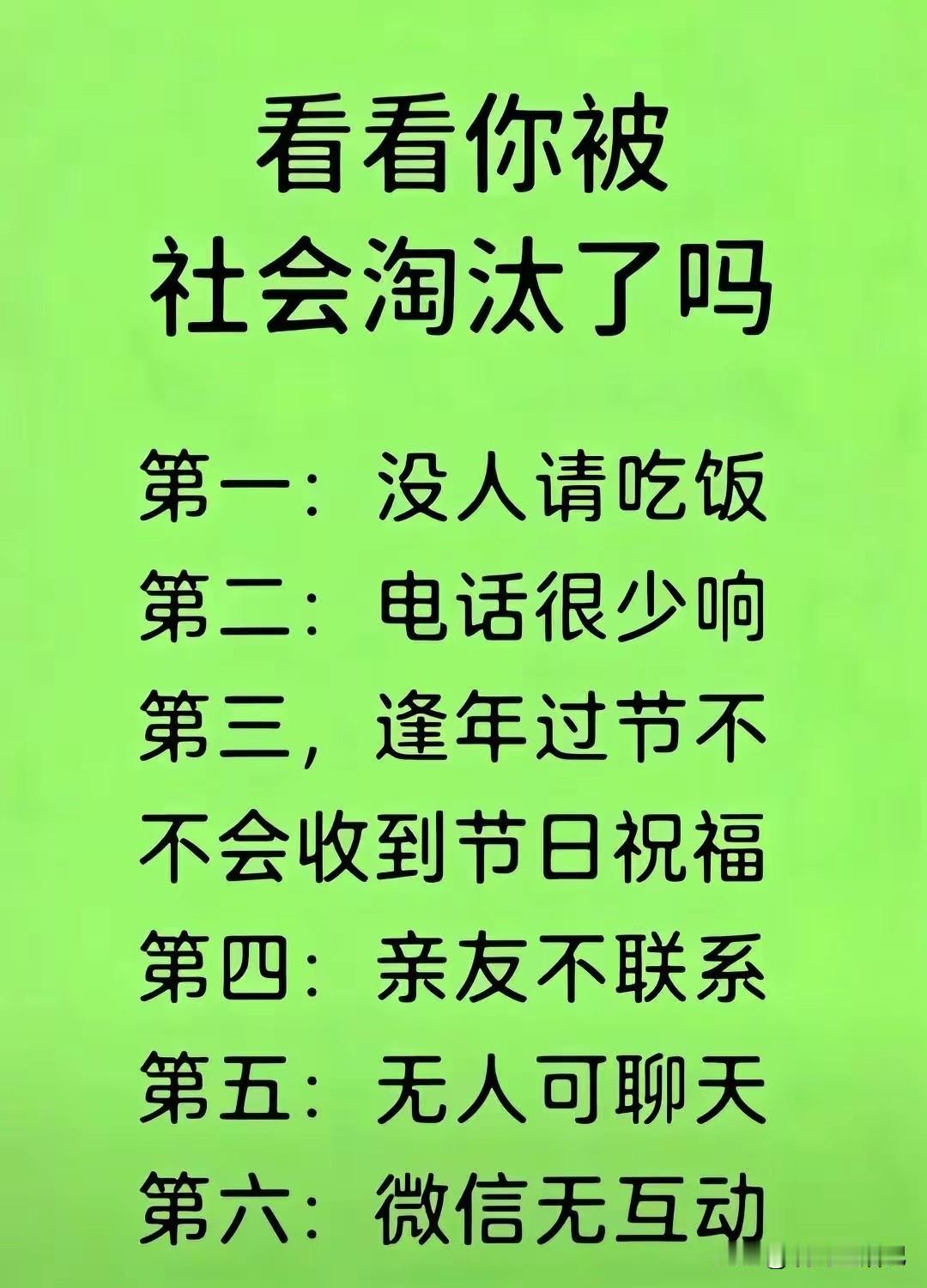 都占了，我骄傲了吗[呲牙笑]