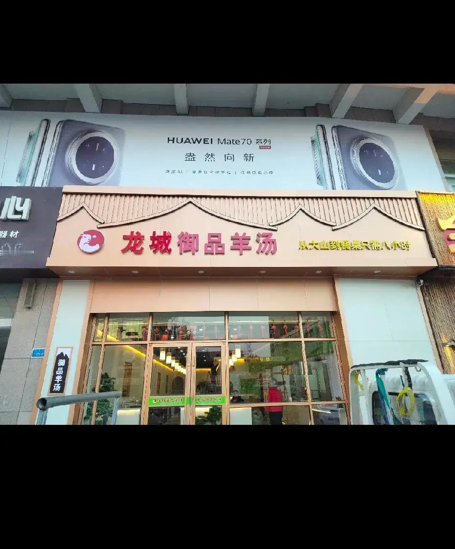 听说这个老板是胶州人，媳妇老家是诸城的，当年赚了200万跑到了媳妇老家投资了这个