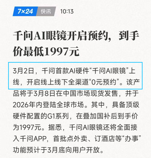 巴塞罗那传出一则消息，和中国有关，西方却率先不淡定了！刚刚看到这样一个消息，