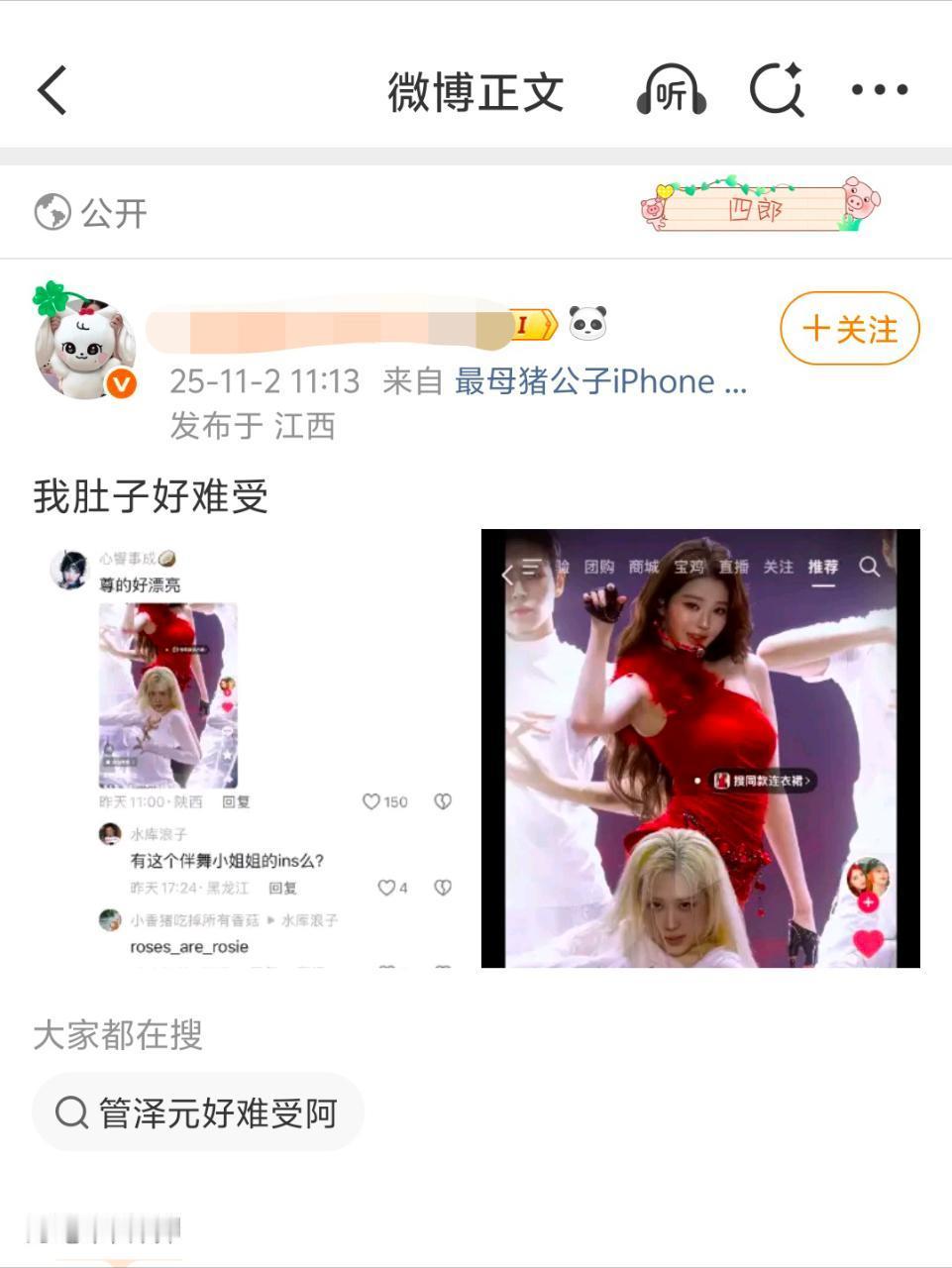 张元英的gc洗干净了吗又来惹朴彩英​​​