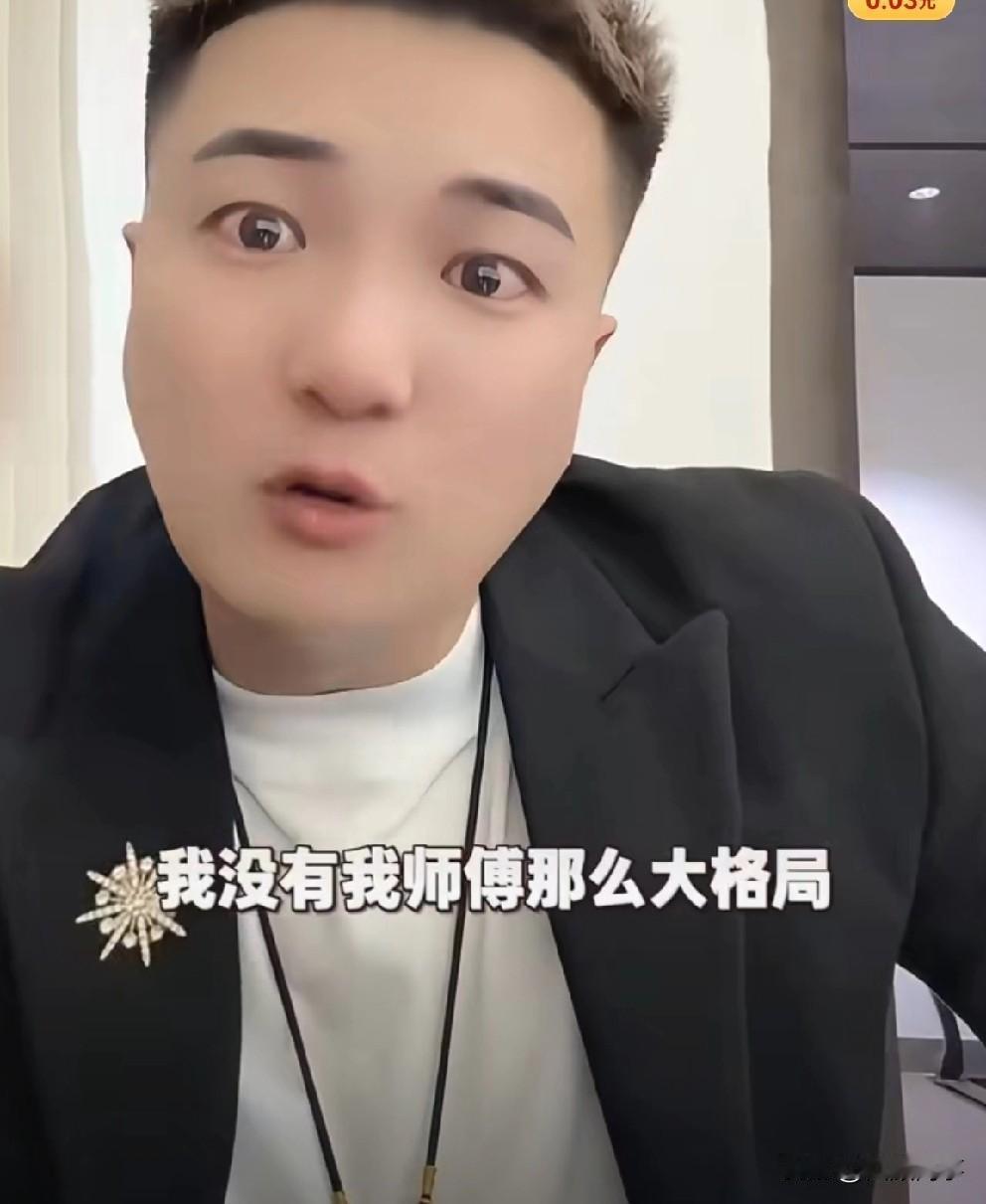 驴家阿宇疑似回应散打哥，我现在不回应你不是怕了！驴家