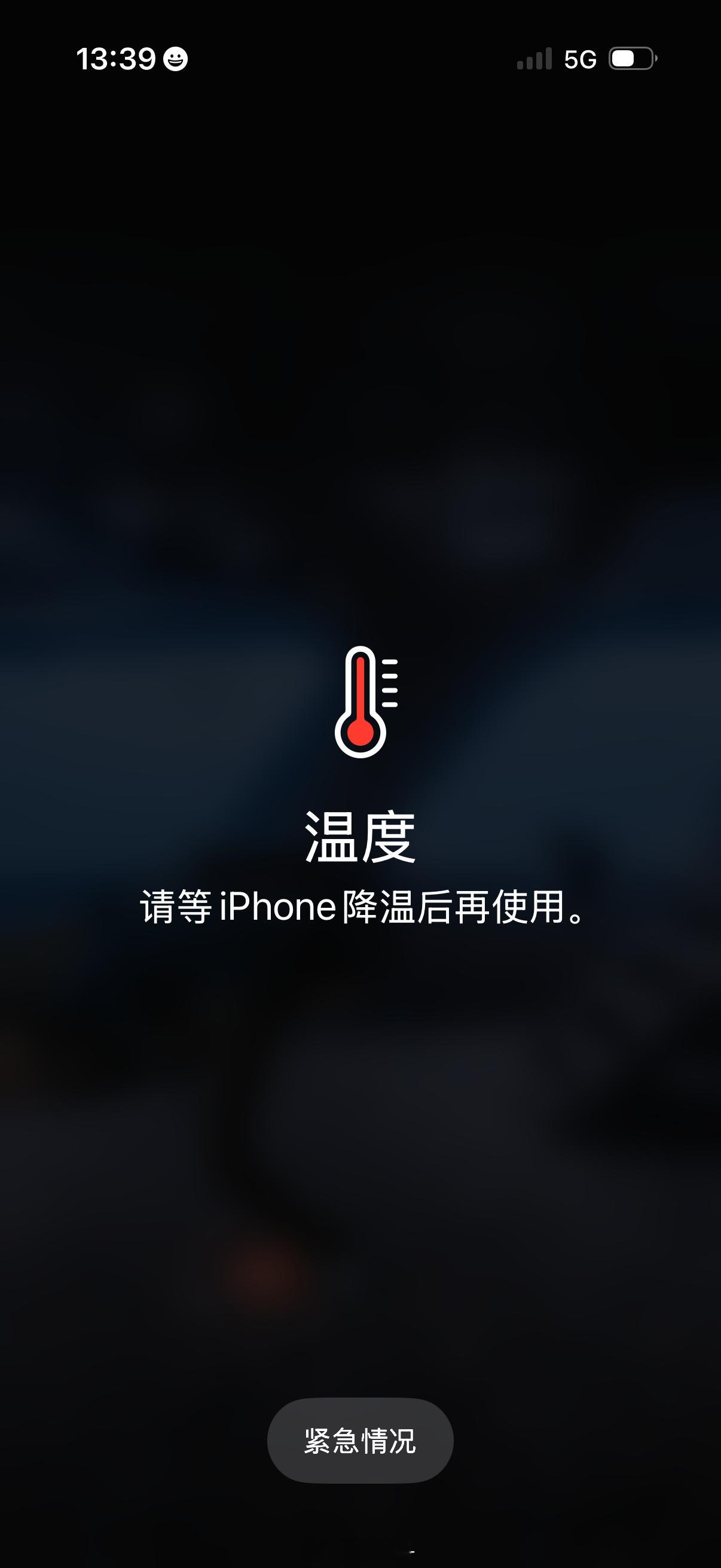 iPhone充电坏习惯省流总结：1.不能边用手机边充电2.不要电量耗尽再充电3.