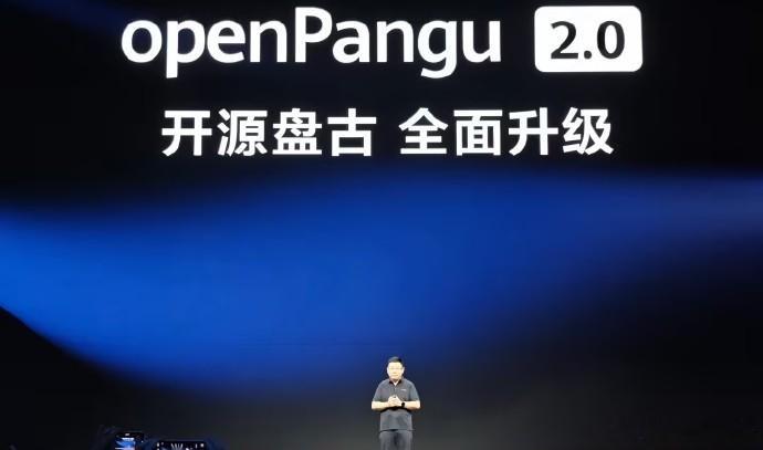 余承东称盘古大模型会走向世界第一6月12日华为开发者大会2026召开，余承东现场