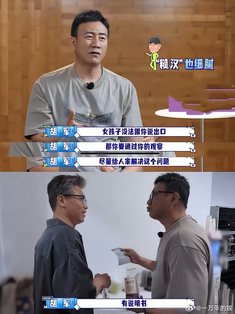 韩国网友彻底破防了，只因中国男明星在镜头前随口问的一句话。综艺里玩水上游戏，张凌