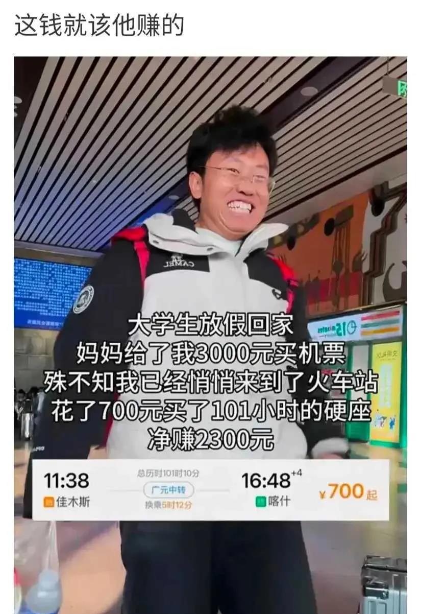 这兄弟以后肯定是可造之材！
