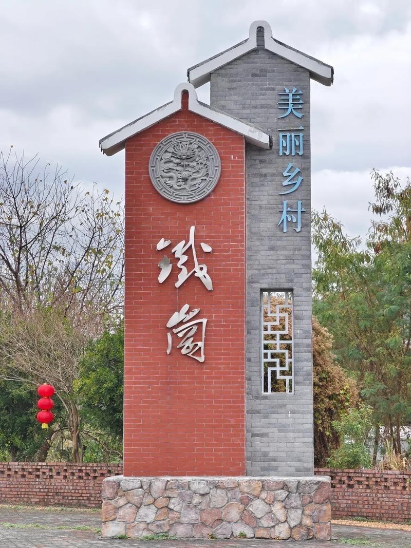 肇庆铁岗村｜田园古村攻略·美食+住宿+路线藏在肇庆高要烂柯山下的铁岗村，是广