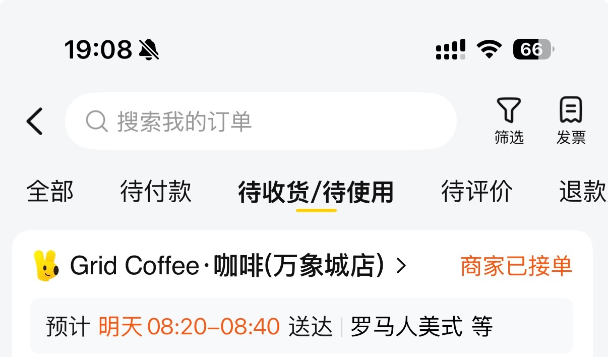 明天喝Gird今天被种草的​​​