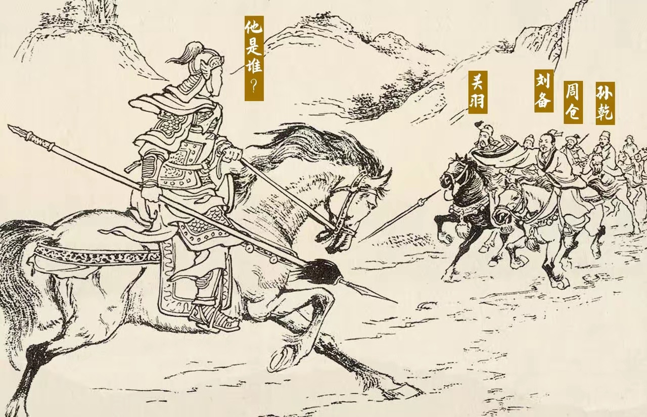 是谁这么威风凛凛英姿飒爽？这幅三国演义连环画中的将军是谁？话说关羽要替周仓出气，一行人马直奔卧牛山，