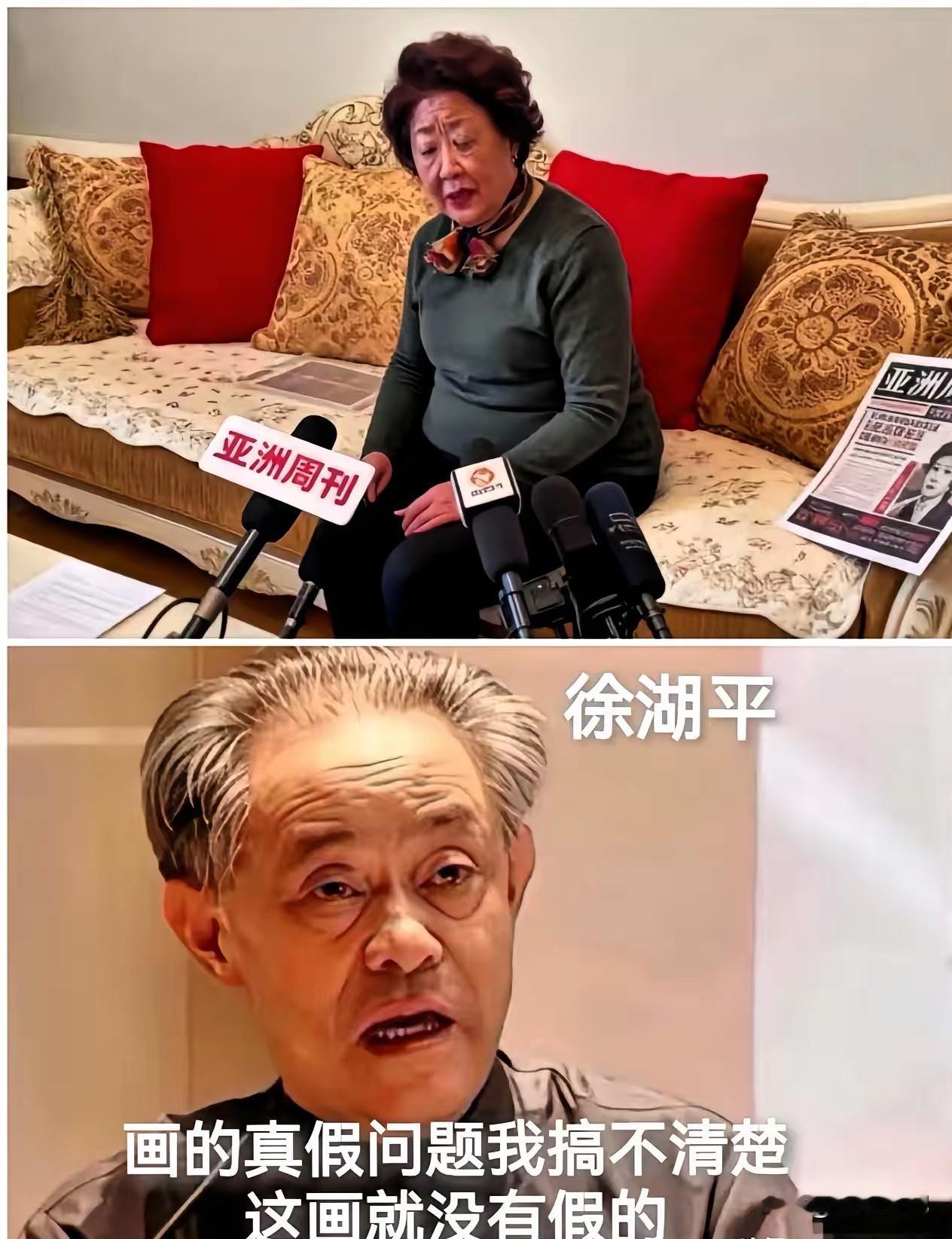 没想到庞叔令没等来徐湖平还画，却等来了和庞家有同样经历的沈家，5件藏品被鉴