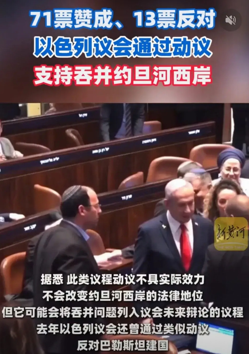 约旦上月以色列打伊朗是约旦开放领空，等伊朗还击以色列时约旦关闭领空，没想刚过一个