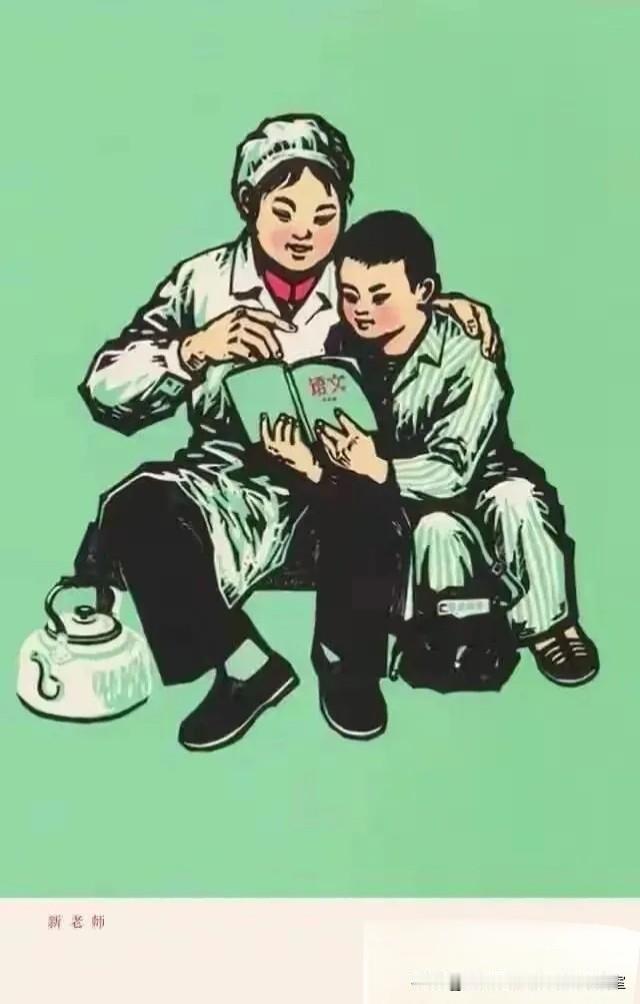 60年代年画图选（2026.6.10辑）02