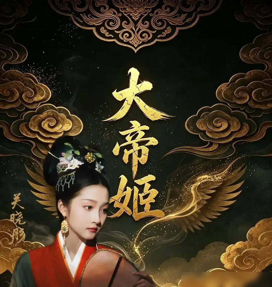 放着百花奖断层新人不选，居然在纠结甜妹演杀伐女帝？陈丽君上个月刚拿第38届百花奖最佳新人，61票断层