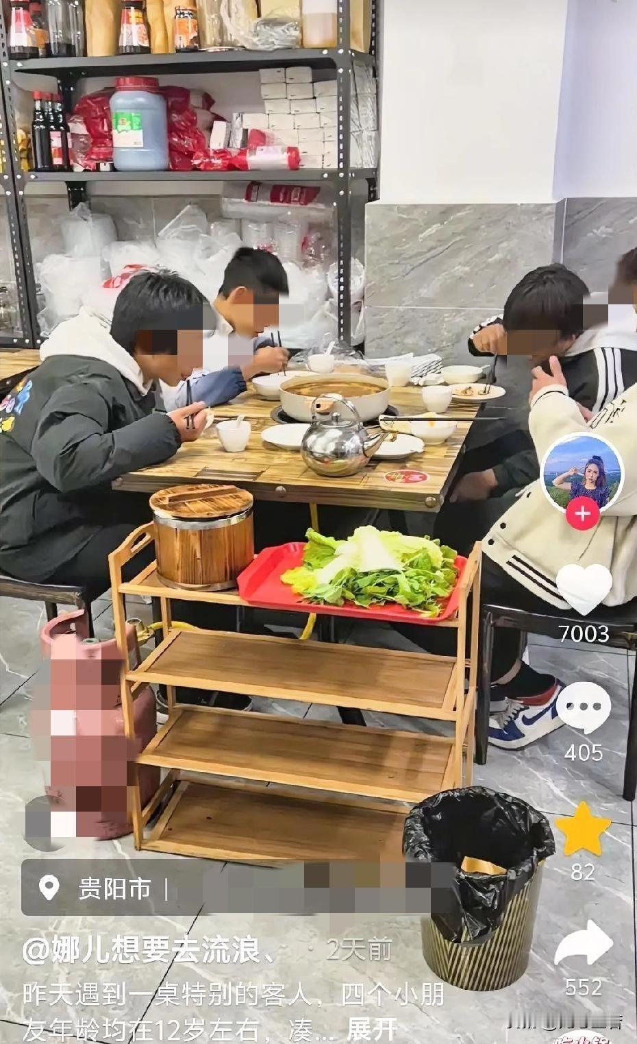 近日，12月11日报道贵州贵阳，4个小朋友来到一家火锅店，手里提着一条一斤左右的