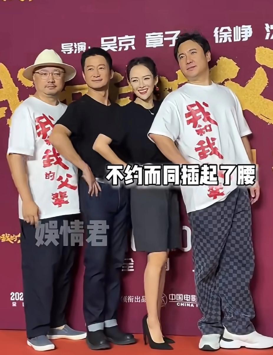 吴京说自己是多尔衮后代？查档才知道是正白旗包衣！说白了包衣就是给旗主端茶倒