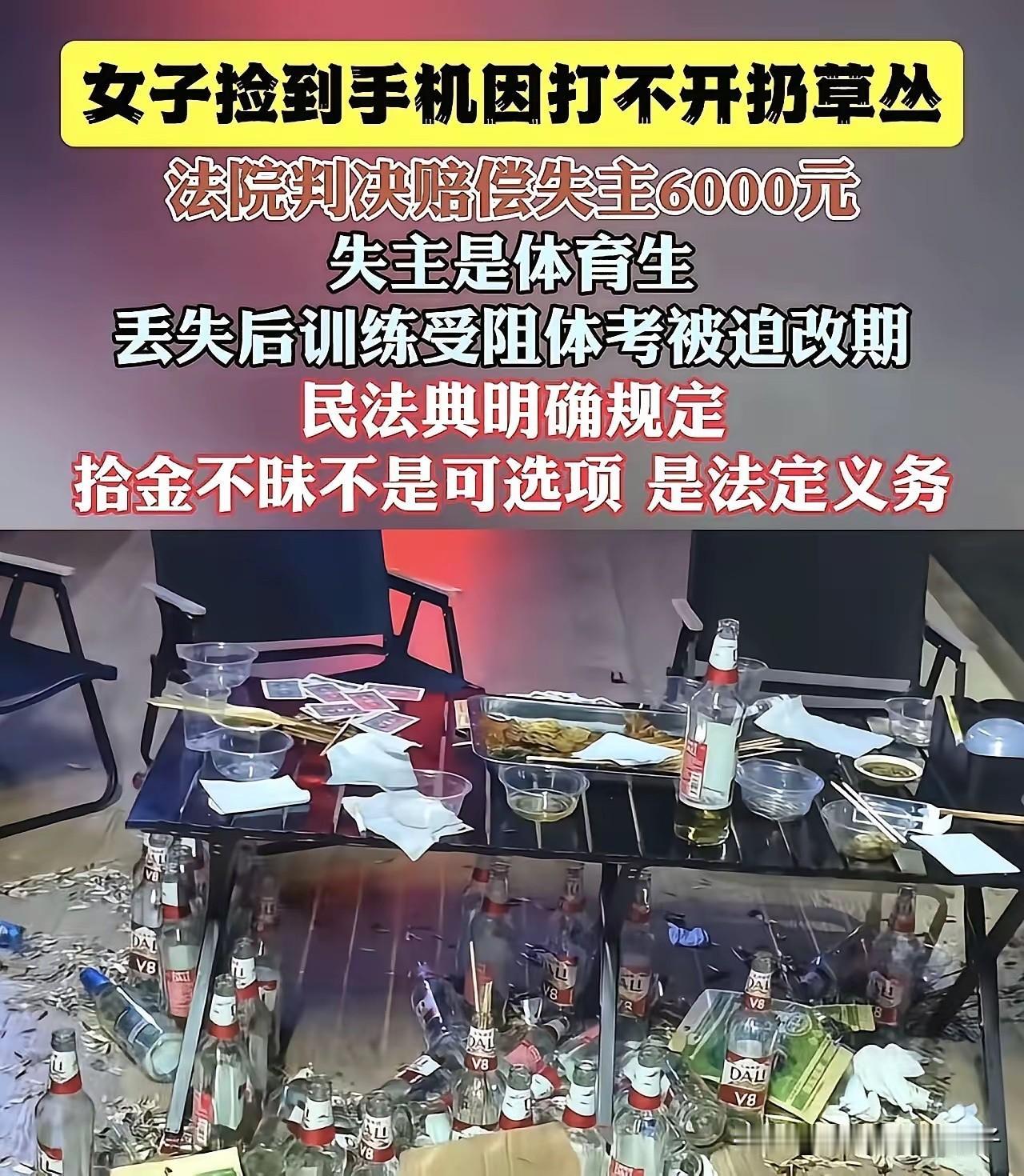 这就是我从来不乱捡东西的原因，实话实说！