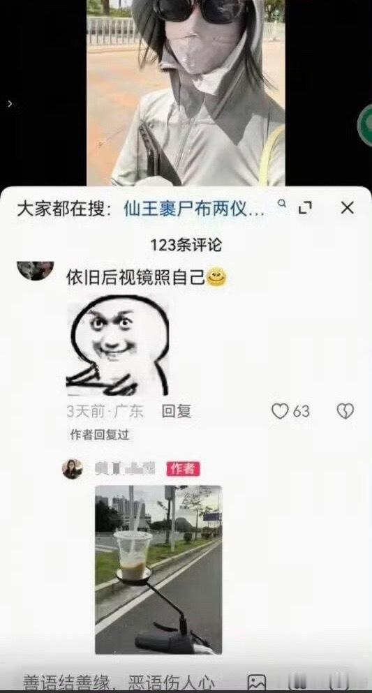 还有高手