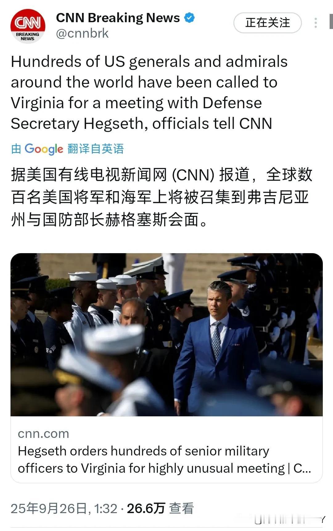 我们可能要开战了！数百美军将领紧急集结匡提科：是要开战委内瑞拉，还是一场“鸿门宴