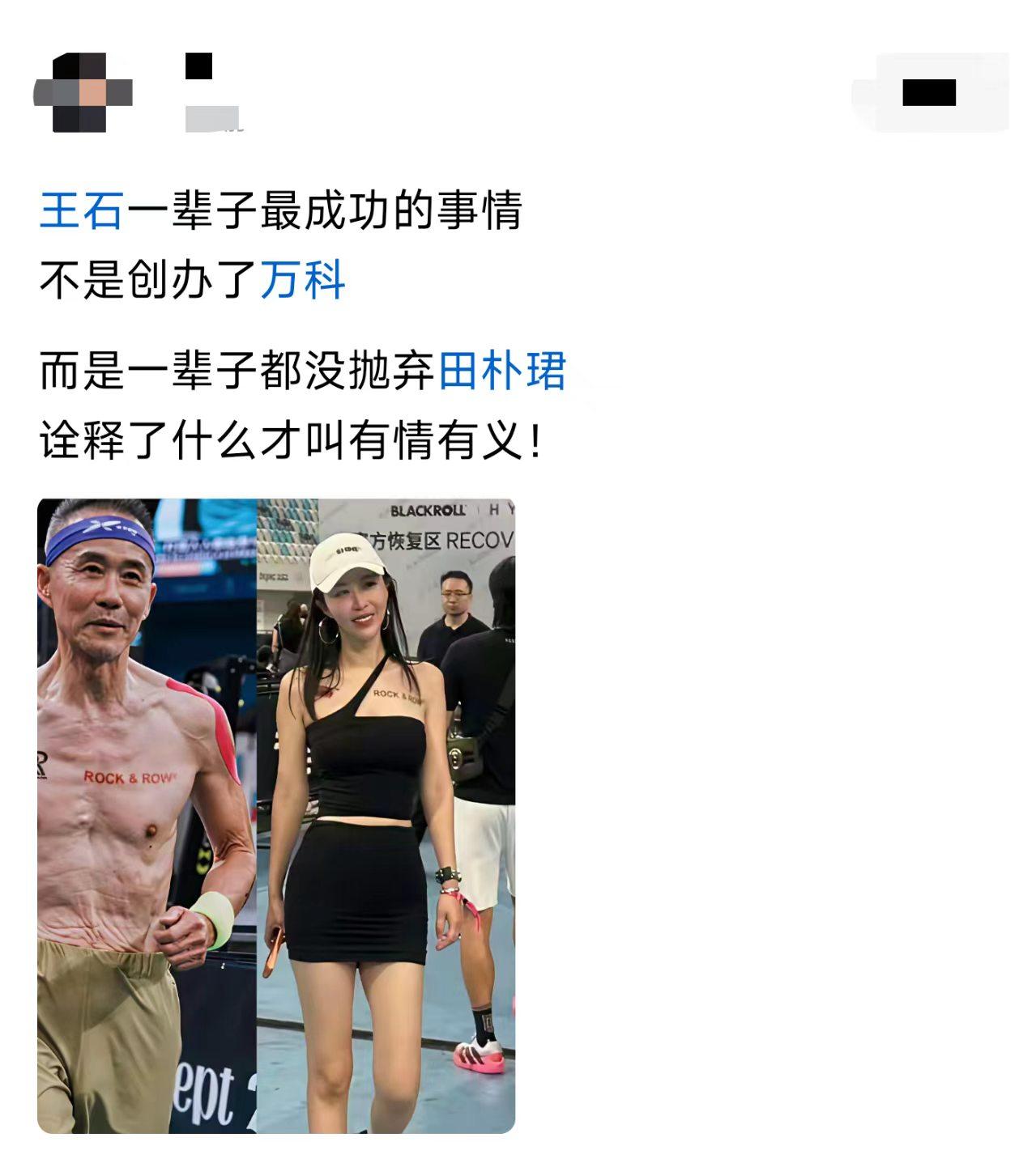这文案写的，前妻看了会怎么想？