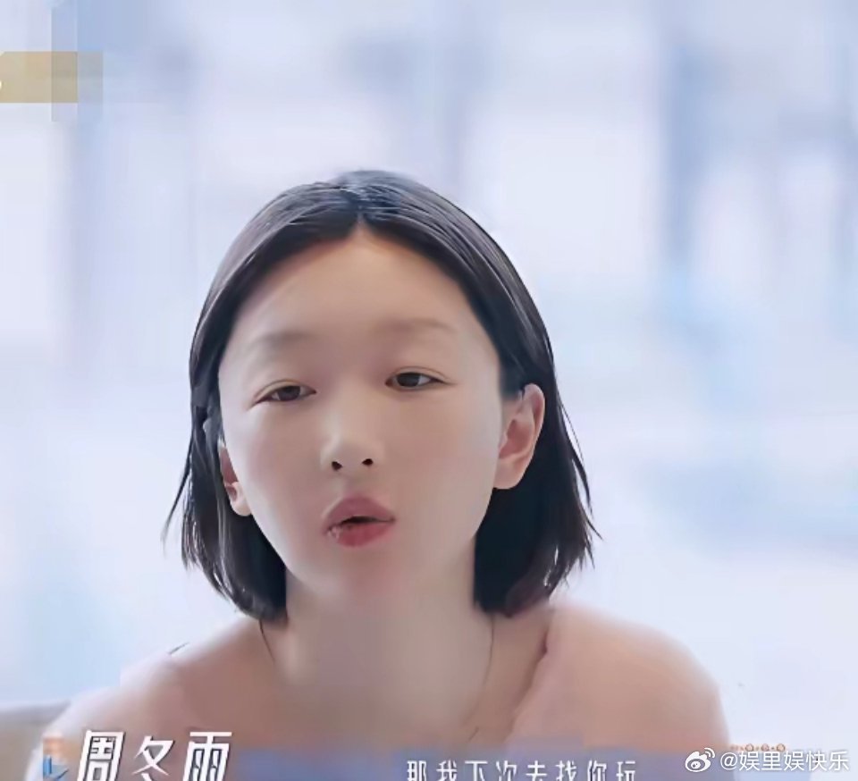 吴君如问周冬雨：“冬雨你有没有常去香港？”周冬雨：“一年会去一两次。你会经常在香