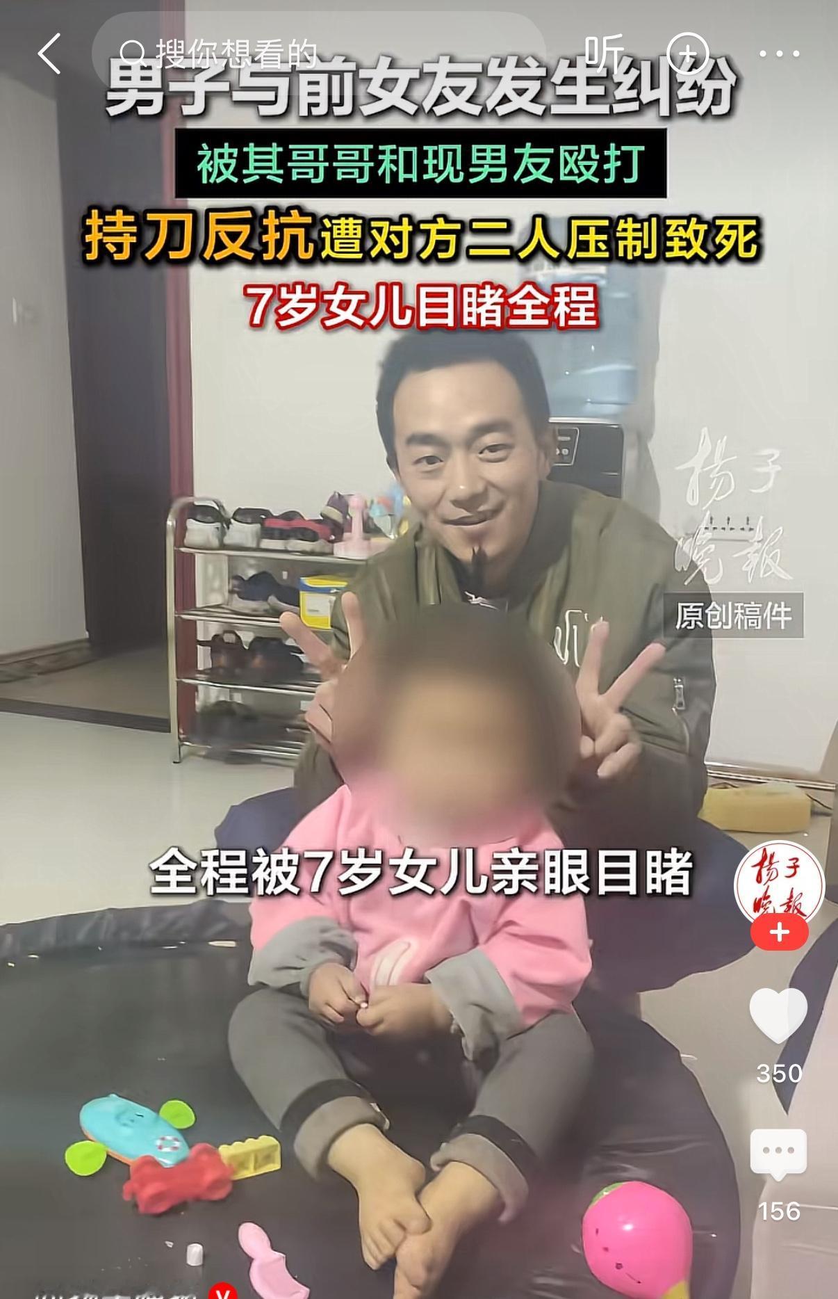 一场悲剧发生在重庆江津的小区楼下，年仅7岁的小女孩亲眼目睹了父亲遭遇冲突的全
