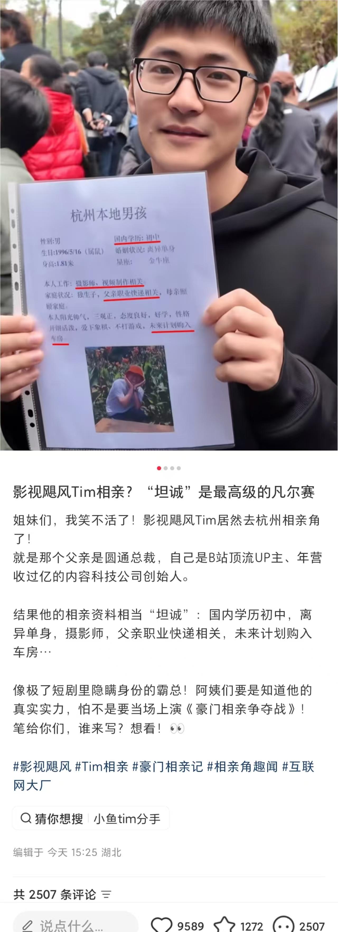 🍎给我一种艺术行为大赏的感觉