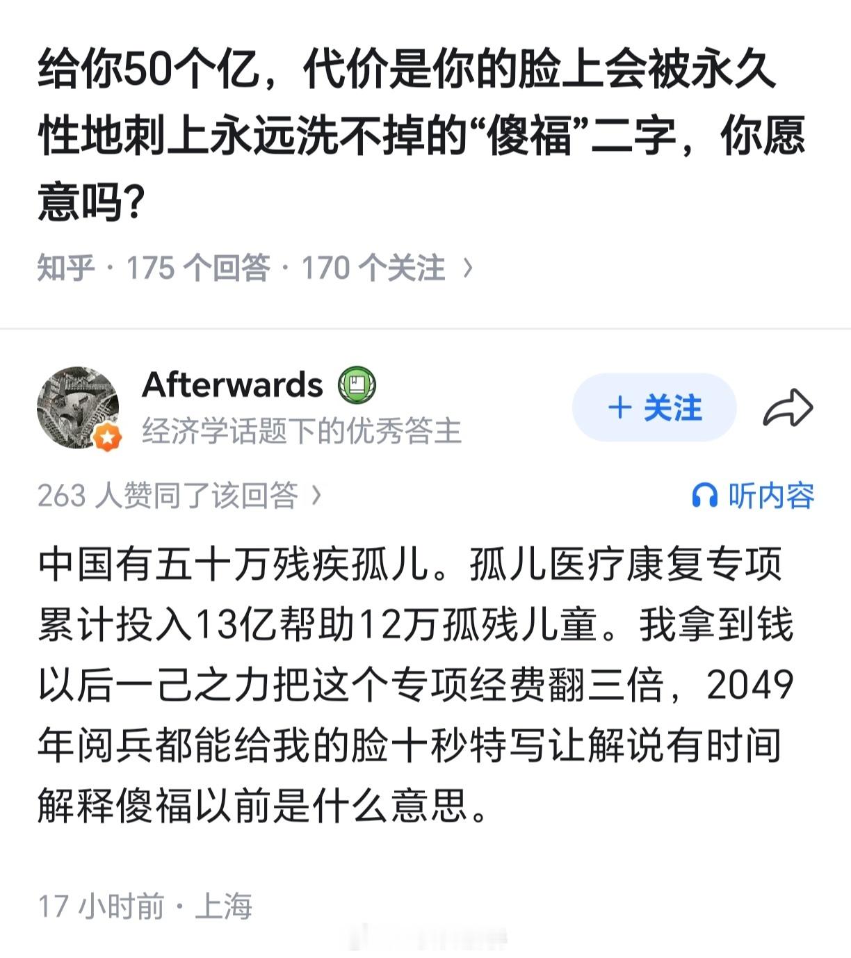 格局大了，让人难以想象这竟然是高端平台小蓝书能写出来的内容。[点赞]​​​