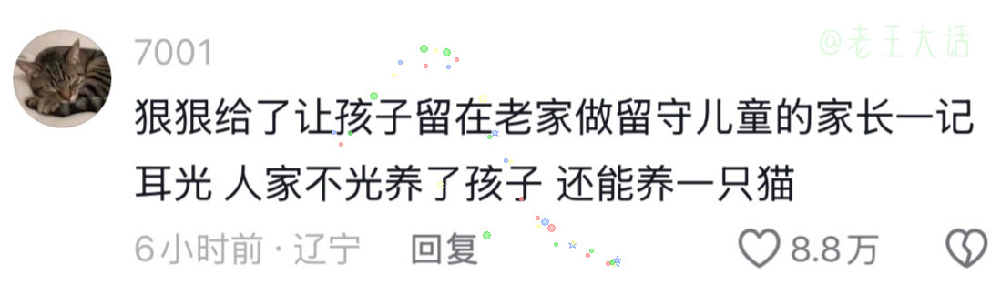原来可以一边打工一边带孩子和养猫的.....