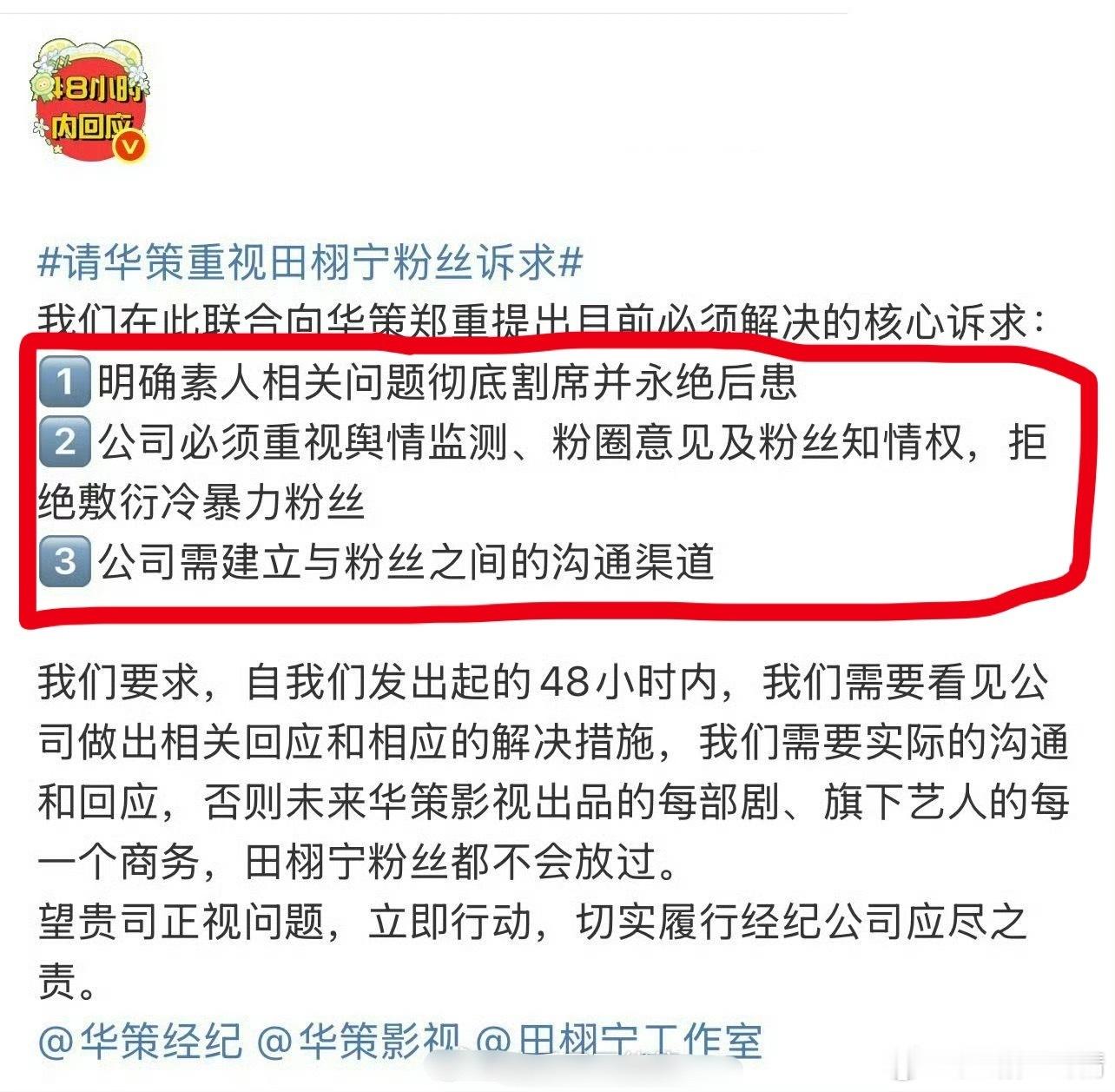 就是不回应，急丝柠檬水​​​
