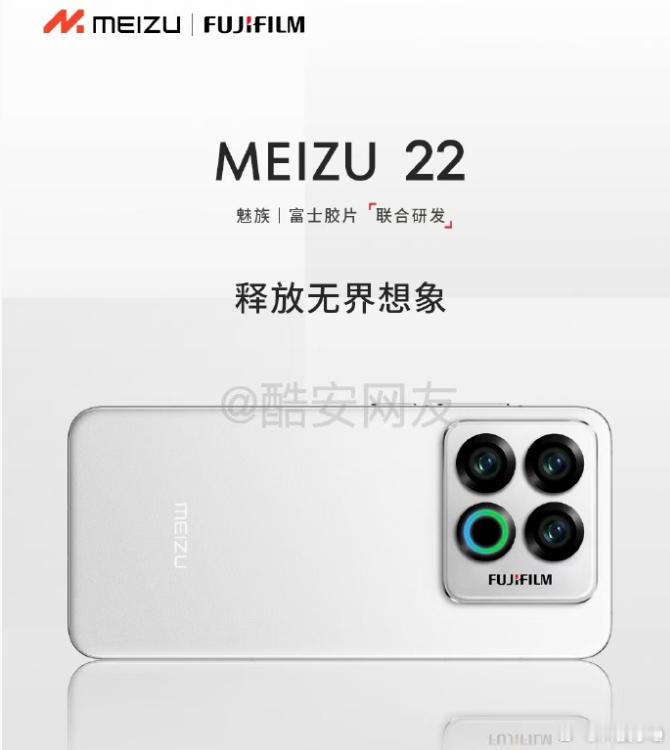 魅族和富士在一起？不得不说这个合作挺有意思​​​