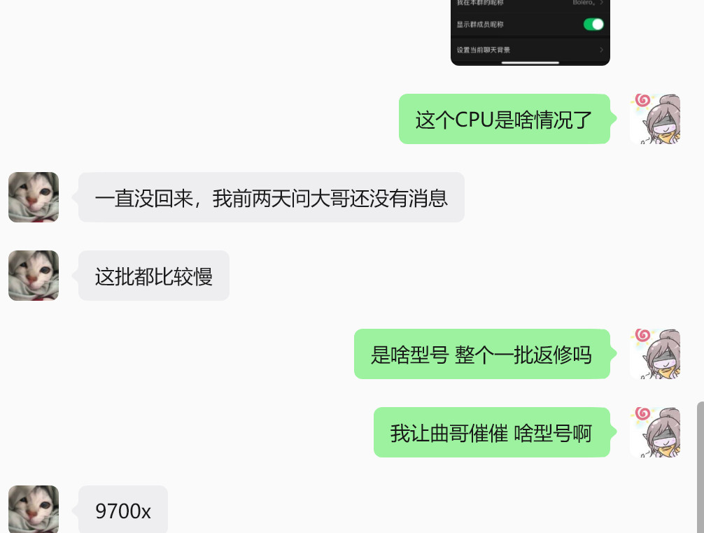 AMD其实也有CPU一直在坏在返修的，而且本质上其实和INTEL那个问题类似。但