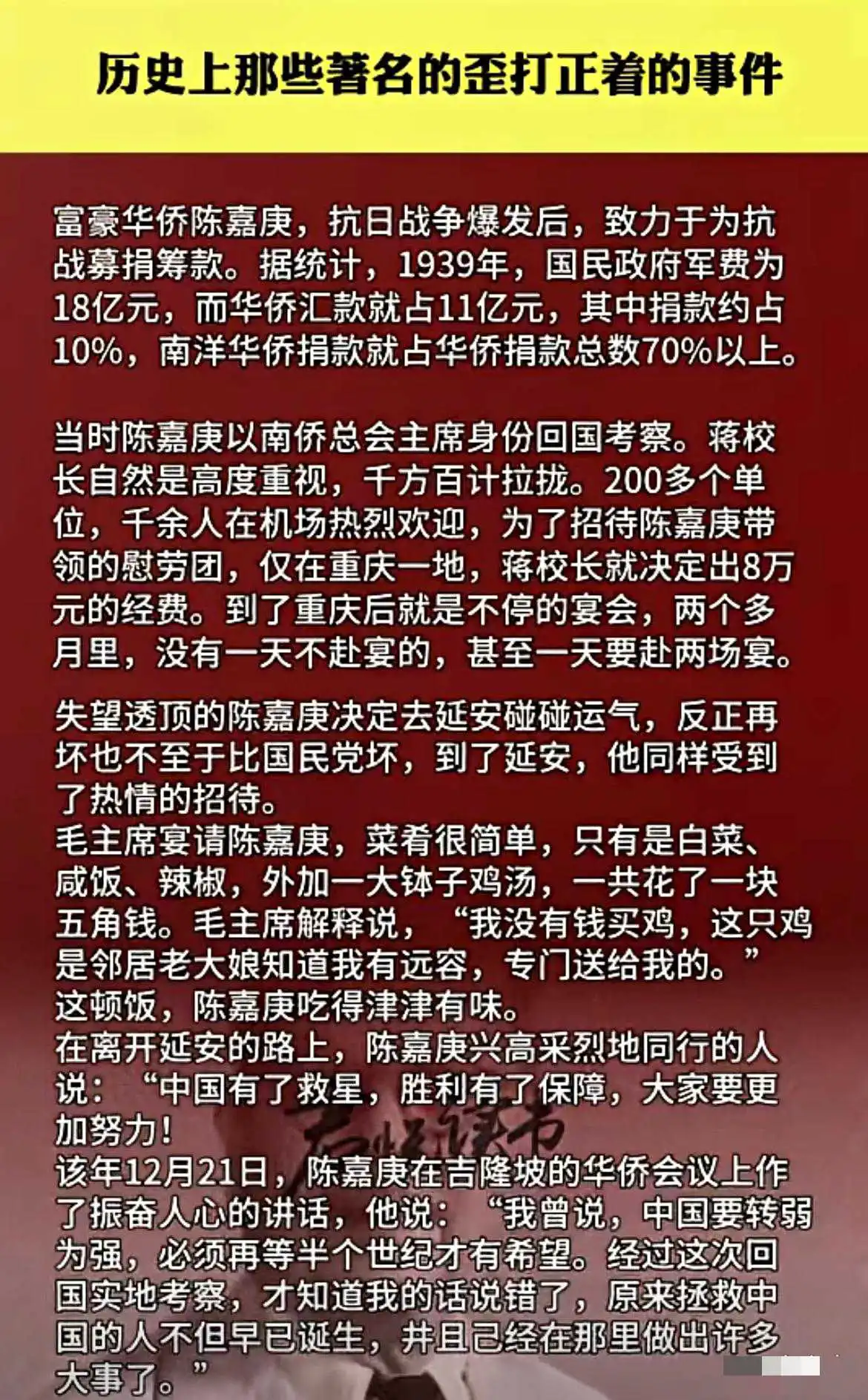 历史上著名的歪打正着的事件。