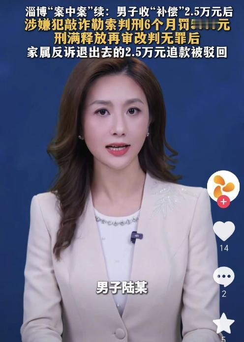 丢不丢人？山东淄博，一位妻子把孩子送到辅导班学习后，与情夫在辅导班楼下的酒店开房