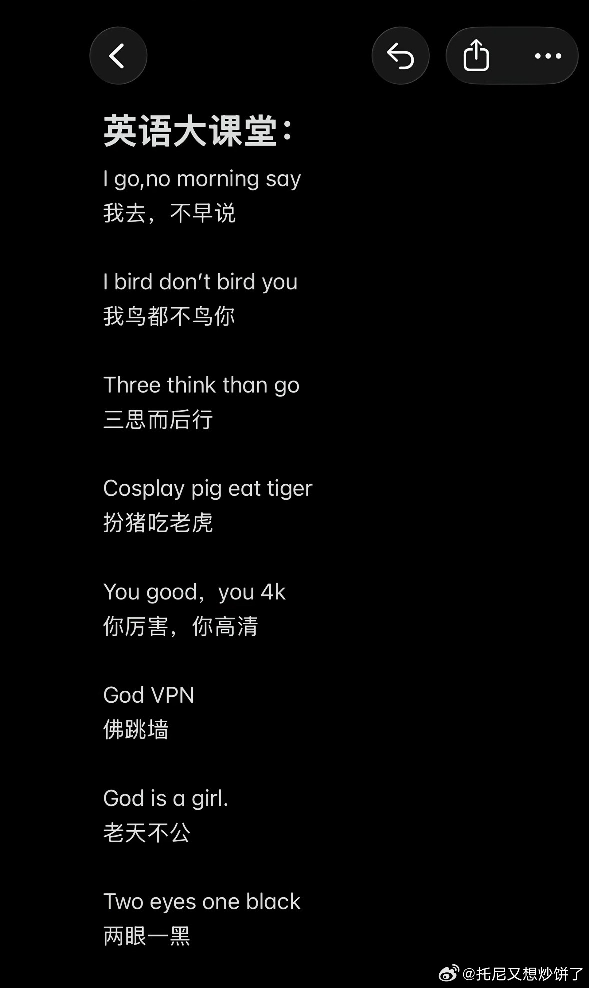 老爸这是我给你报的英语网课来学