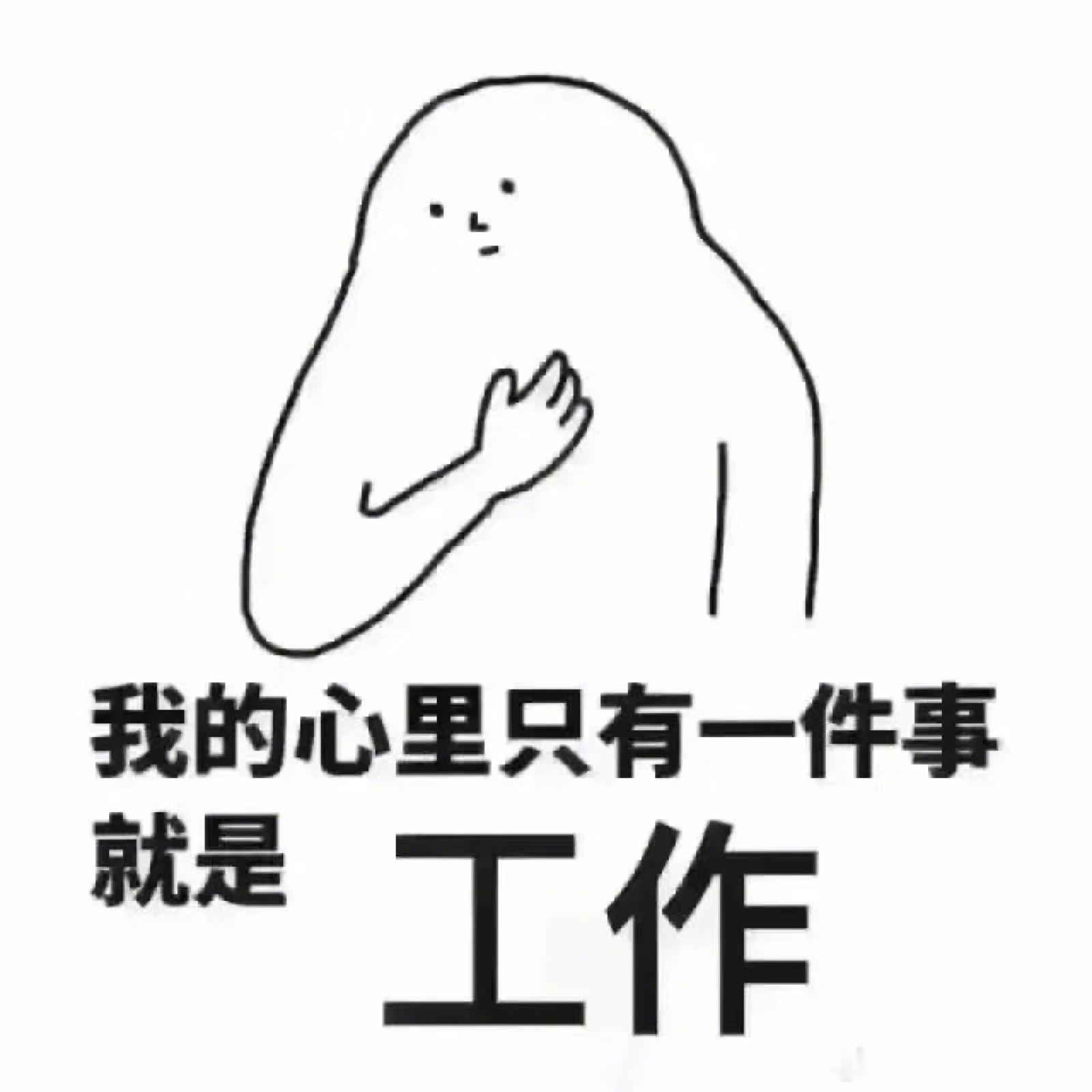 十二星座天生适合什么职业白羊：销售、创业、竞技类，靠冲劲吃饭金牛：金融、会计、厨