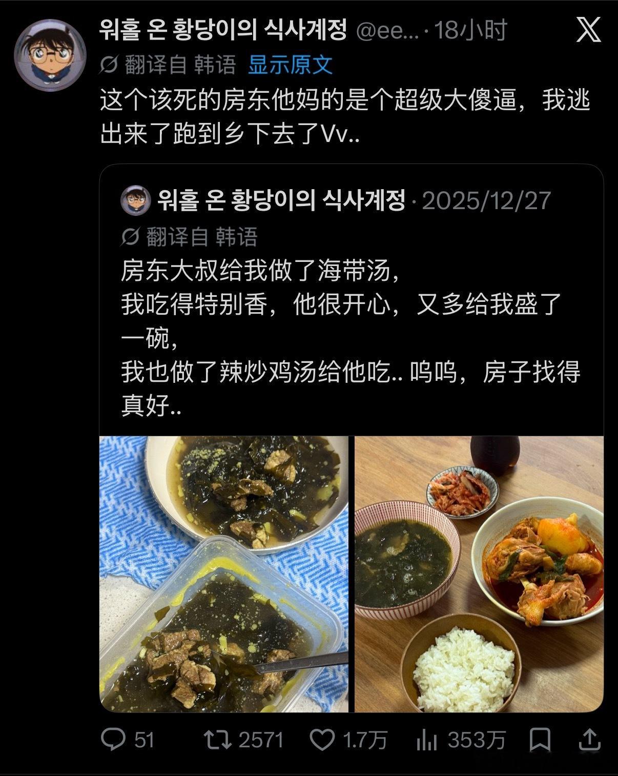 到底发生了什么
