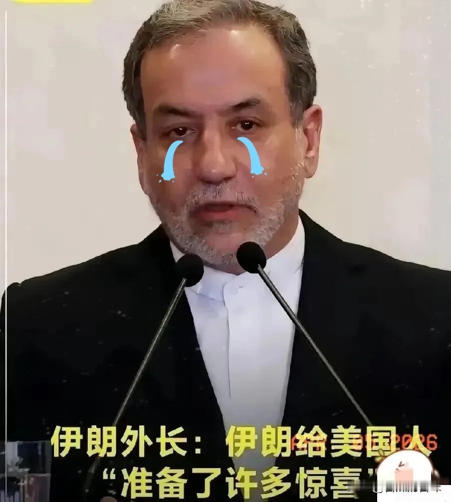 伊朗最新回应来了2026年4月20日，伊朗外交部发言人巴加埃正式回应了外长阿拉