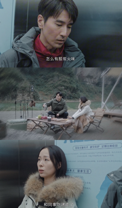 想到烧烤有毒这个梗的人真是天才，把日常生活中的细节变成戏剧冲突的关键。这种贴近生