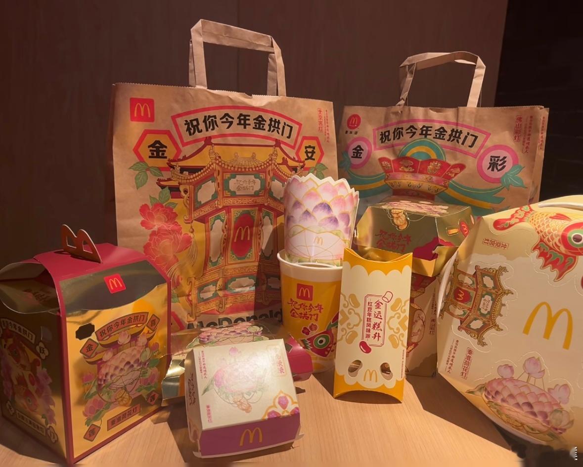 麦当劳新包装被吐槽诡异看了网友发的图，这不是挺好看的，还融合了非遗文化。包装还